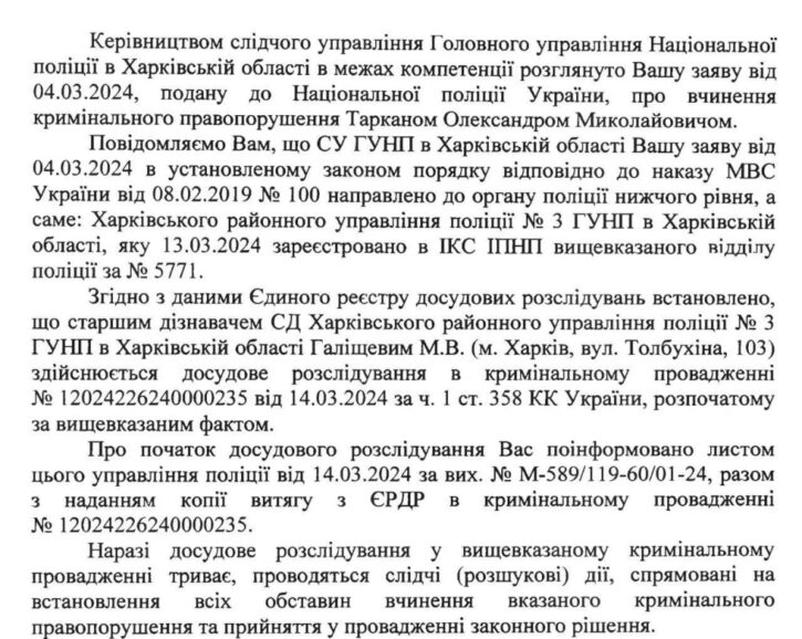 ogputarkan3
