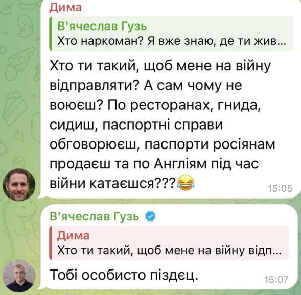 lil vijskovij oleksandr rudomanov visvitliv zlodijannja stolichnoi html m36a2b322