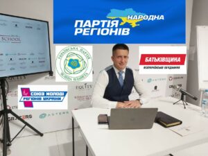 dubovik partija regioniv 300x225 1