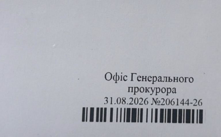 znimok ekrana 2026 09 18 o 12.36.22