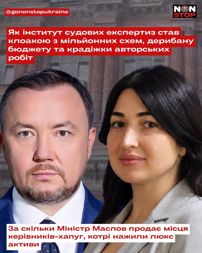 Міністр Маслов та Купріянова 1 Міністр Маслов та Купріянова